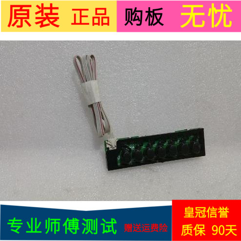 康佳LED50K35U按键板35018330 323700遥控开关线路板35021736