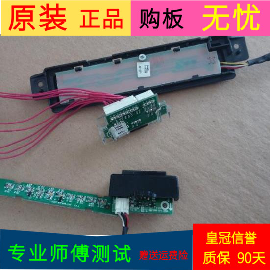 海信LED43K510G3D指示灯RSAG7.820.4658 RSAG7.820.4312按键板