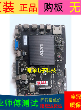 乐视L553C1主板203300002912 MS6A928-MBD-C- 屏LVU550CSDX E1 V5