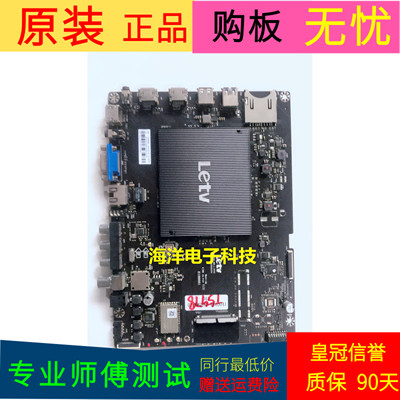 乐视L553C1主板203300002912 MS6A928-MBD-C- 屏LVU550CSDX E1 V5