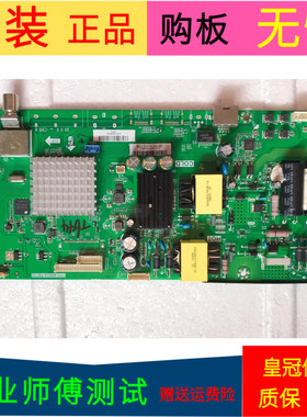 适用于原装海尔H43E10主板TPD.MS638.PB735屏B0EI430WUI
