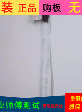 原装TCL D55A261屏线排线屏号LVF550SE4L CD9W04 V2软屏线