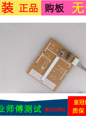 原装TCL L32N6按键板463-0377-05174G