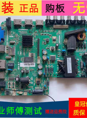 原装联通42D02主板HK-T.RT.2644P92屏LC420DUJ
