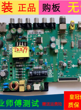 TCL L32F1B主板MS80P2 TP.VST69D.PB776配屏LVW320CS0T E287 V2