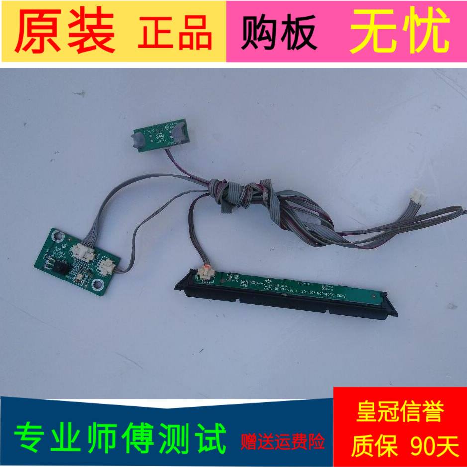 康佳LED42IS95D接收板35016083指示灯E239218一套没有按键