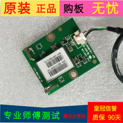 夏普LCD-52LX550A无线网卡模块MT-WN735NM-V2.0 MS-1E198407