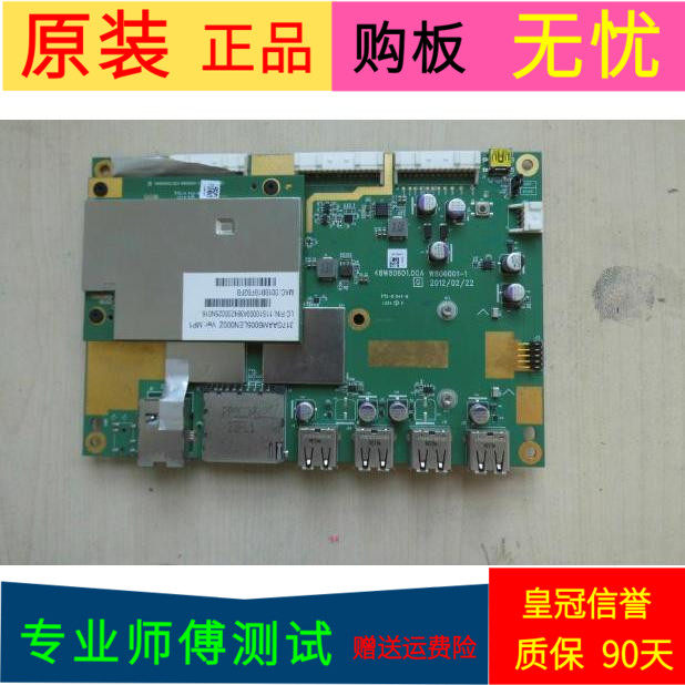 原装乐视42K71智能板48W80601.0GA W806001-1屏LC420EUN(SE)(M1)