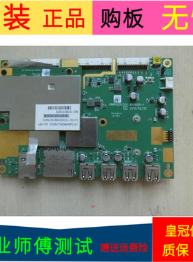 原装乐视42K71智能板48W80601.0GA W806001-1屏LC420EUN(SE)(M1)