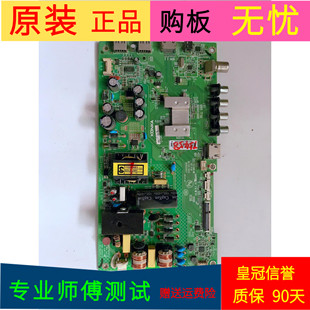 原装康佳LED40F2600C主板35021026屏号72000985YT V1