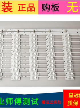 康佳QLED48X60U灯条35021656 35021644插座35021642 35021640一套