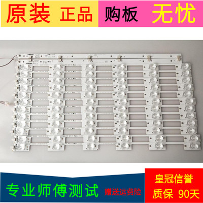 康佳QLED48X60U灯条35021656 35021644插座35021642 35021640一套
