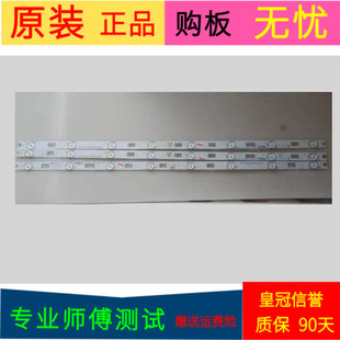 原装TCL D32E167灯条GIC32LB27-LED3030-V0.6-20140820一套3条8灯