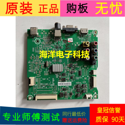 原装海信LED50K1800主板RSAG7.820.6661(B0M1)屏HD500DF-B54(020)