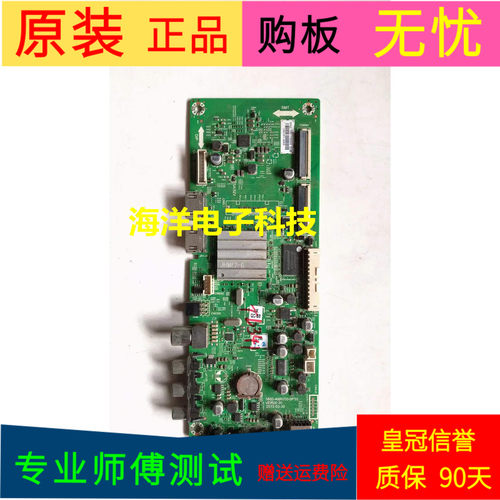 创维49E361S主板5800-A9R050-0P30屏号RDL490FY(LD0-208)Rev.00