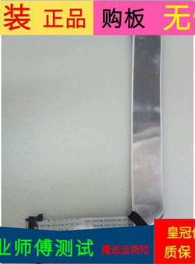 先锋LED-43B800S屏线配屏RDL430FY(LD0-003)REV.00 LC430DUY-SHA1