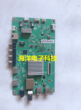 飞利浦50PFF5661/T3主715G8446-M01-001-004Y屏TPT500J1-HVN07.U
