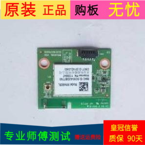 原装海信LED48K220无线网卡板323C163700YD WN4609L