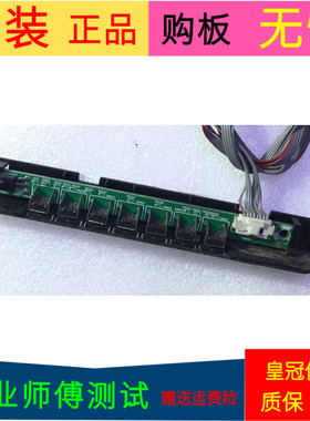 原装康佳LED42F2200NF按键板35017836 322200屏72000219YT