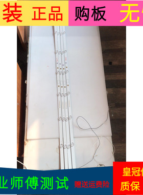 适用于长虹50DP600灯条CRH-ZS50U1303008057CBREV1.2 I一套4条8灯