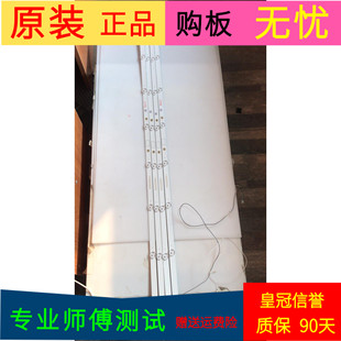 适用于长虹50DP600灯条CRH-ZS50U1303008057CBREV1.2 I一套4条8灯