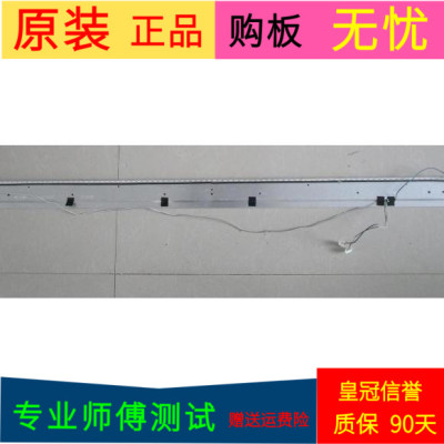 原装索尼KDL-46HX750灯条2012SLS46 7030 44 LJ64-03363B/A一套价