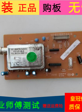 原装TCL LCD37K73B高频板40-00GM32-TUD1XG   -2