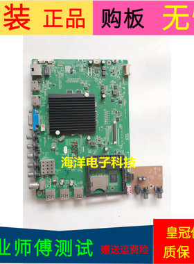 适用于原装原厂康佳LED48E330U主板35020457屏号72000780YT    V0