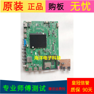 适用于原装原厂康佳LED48E330U主板35020457屏号72000780YT V0