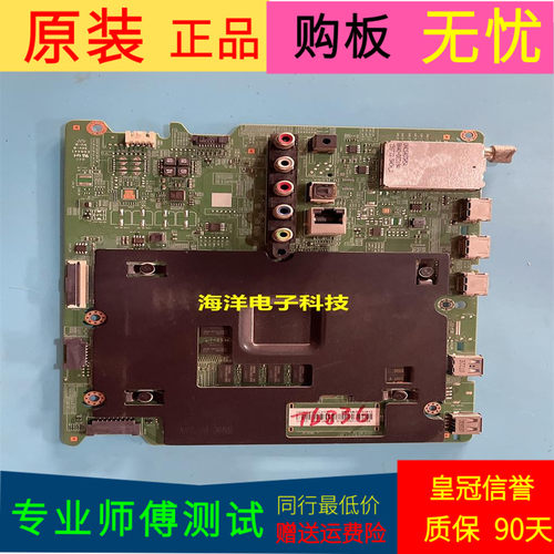 三星UA48JU5920CXXZ电视机主板