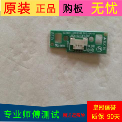 原装康佳LED32F2000E指示灯板35016596