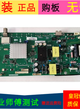 适用于海尔H40E10主板TPD.MS638.PB735屏号JE400D3HC2N