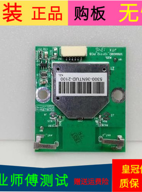 原装创维32E360E无线网卡5300-36NTUD-2100 WM409D-131112-PCB