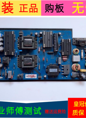 原装乐视Letv S40 Air电源板AMP40LS REV:1.0 AMP40LS-L4