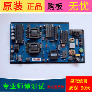 原装乐视Letv S40 Air电源板AMP40LS REV:1.0 AMP40LS-L4