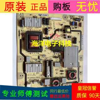 TCL L55F3320-3D电源板40-E461C4-PWH1XG 08-PE461C4-PW200AA