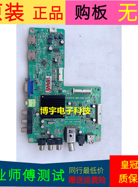 海尔LE39PUV3主板715G5635-M01-000-004K屏TPT390J1-HJ1L02 REV:C