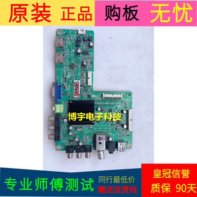 海尔LE39PUV3主板715G5635-M01-000-004K屏TPT390J1-HJ1L02 REV:C