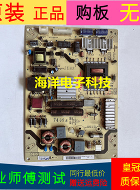 原装TCL L43F3300-3D电源板40-E371C4-PWH1XG 08-PE371C4-PW200AA