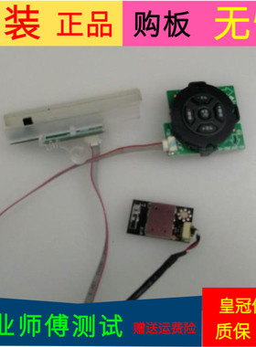 TCL D50A710按键板40-50F380-KEC2LG接收板40-40F380-IRD2LG带线