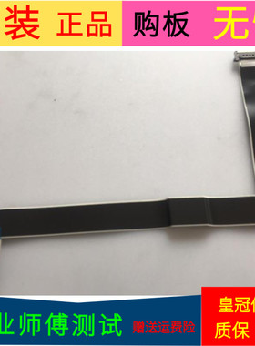 康佳LED42M3560PDE屏线排线28007576屏号72000146YT V0软屏线一个