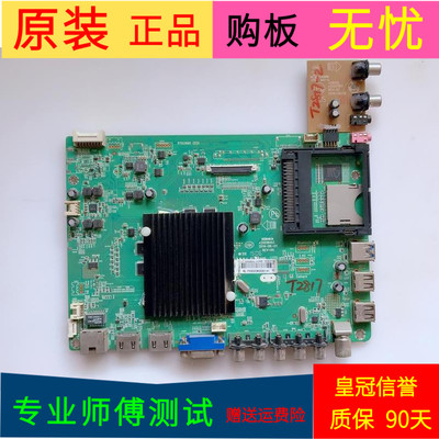 原装康佳LED50R6680AU主板35019493屏72000711YT V0