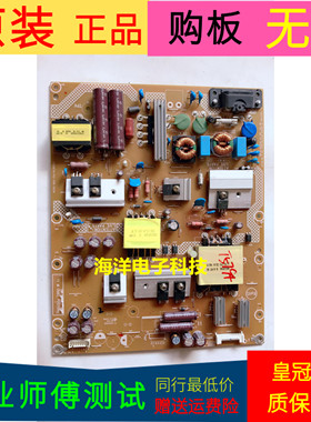 适用于原装原厂飞利浦50PFF5661/T3电源板 715G6679-P02-008-002M