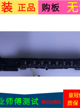 原装原厂 海尔LD46U3200按键板12A73-2 48.7X603.021
