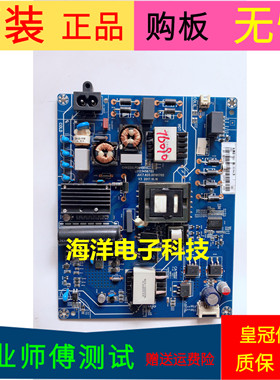 长虹55DS300电源板JUC7.820.00191705条码板号 JUC6.692.00194076