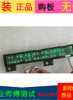 原装长虹UD65D6000i按键板JUC7.820.00127634