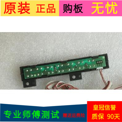 原装长虹UD65D6000i按键板JUC7.820.00127634