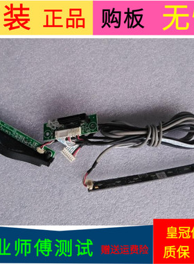 海信LED37T28P按键板RSAG7.820.1959接收RSAG7.820.1725/1968一套