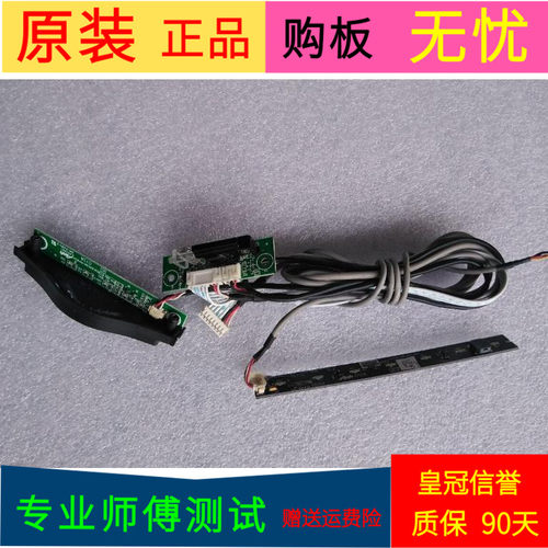 海信LED37T28P按键板RSAG7.820.1959接收RSAG7.820.1725/1968一套