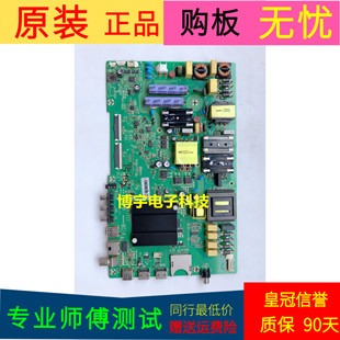 适用于原装原厂拆机康佳LED55K5100主板35023199配屏号72001776YT